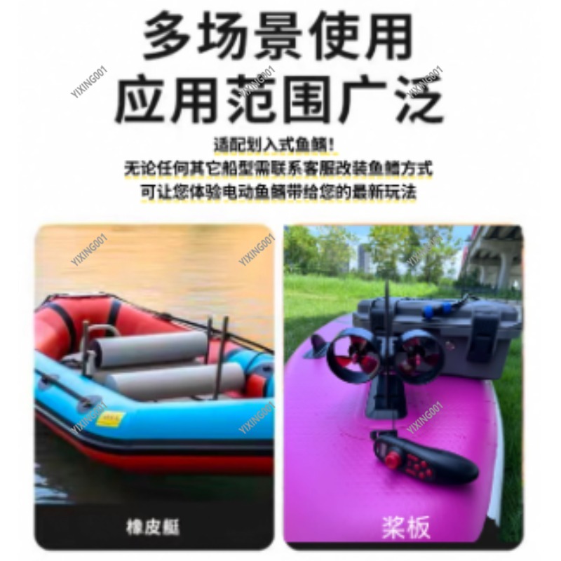 Çift Pervaneli Kayak Sualtı İt - Fishing Kayak Trolling Motor incelemesi ve fiyatı
