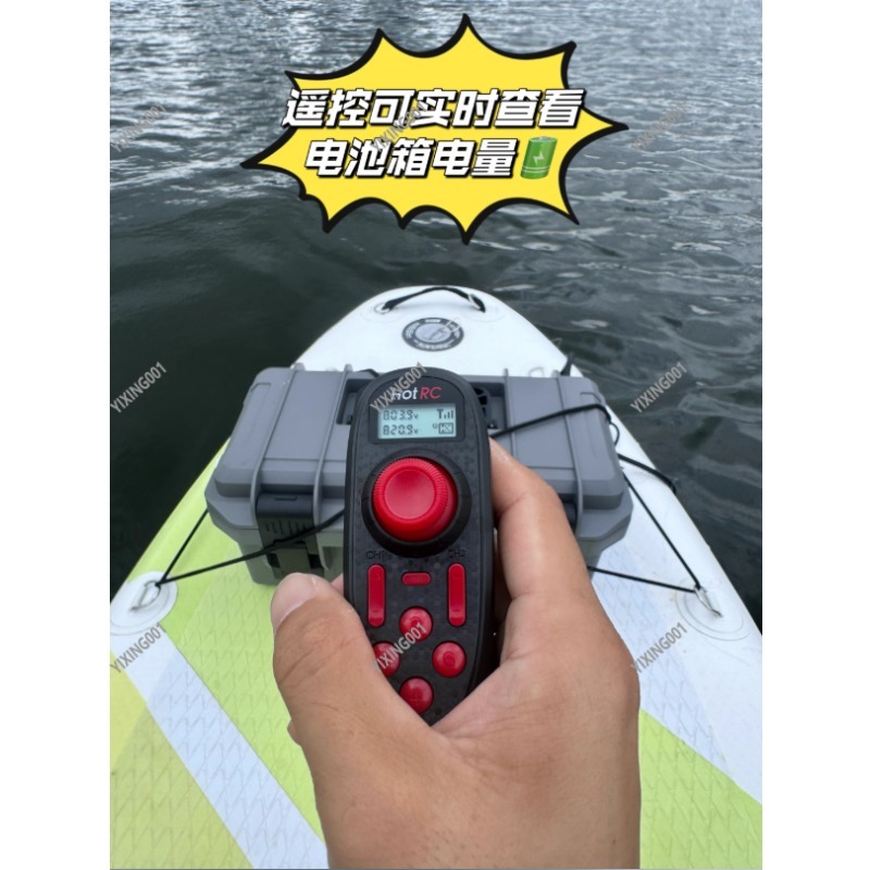 Çift Pervaneli Kayak Sualtı İt - Fishing Kayak Trolling Motor incelemesi ve fiyatı